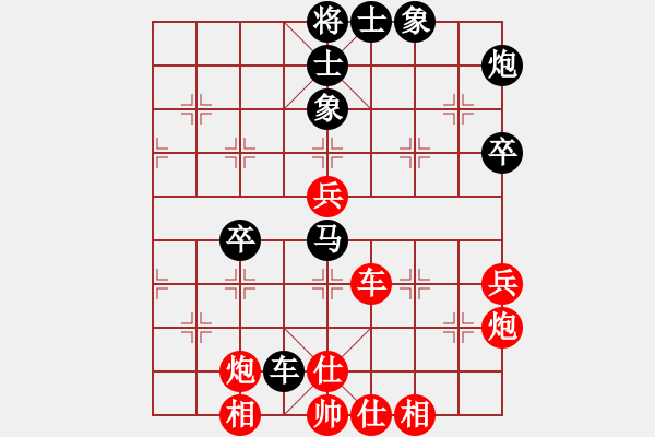 象棋棋譜圖片：CUC 116 Trieu Ham Ham hoa Lu Kham BIEN 8.XE 9-6.. - 步數(shù)：60 