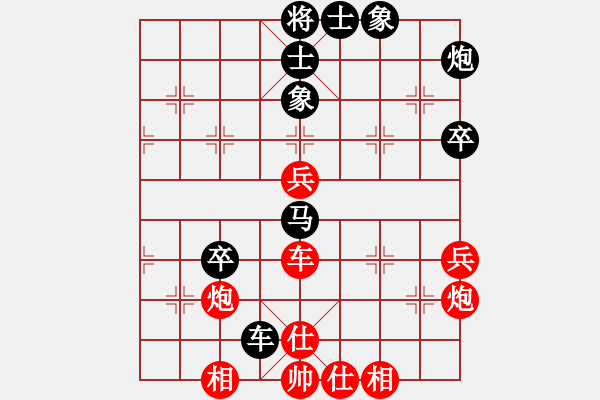 象棋棋譜圖片：CUC 116 Trieu Ham Ham hoa Lu Kham BIEN 8.XE 9-6.. - 步數(shù)：63 