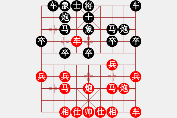 象棋棋譜圖片：飄絮＆夢[紅] -VS- 悟空[黑] - 步數：20 