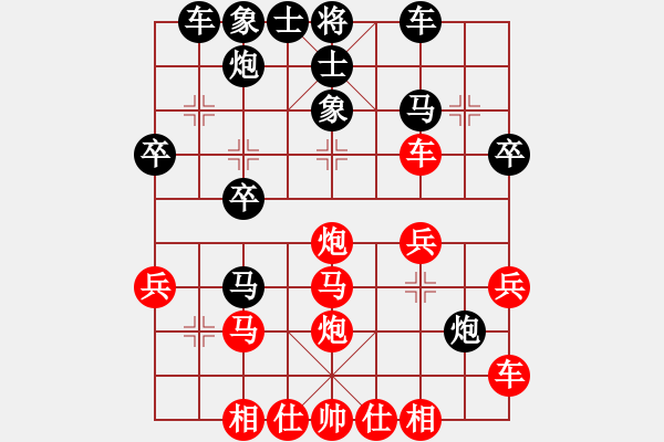 象棋棋譜圖片：飄絮＆夢[紅] -VS- 悟空[黑] - 步數：30 