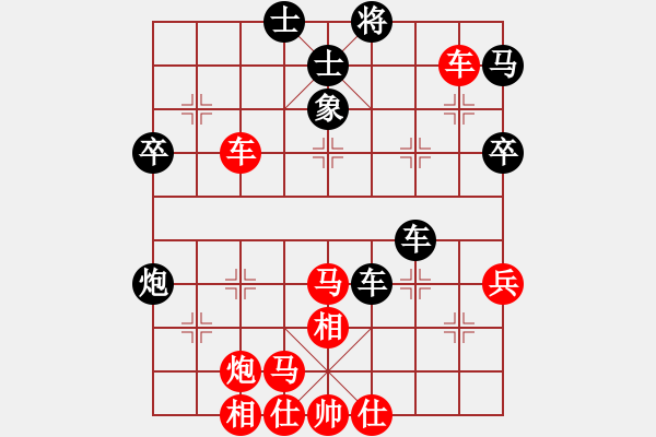 象棋棋譜圖片：飄絮＆夢[紅] -VS- 悟空[黑] - 步數：60 