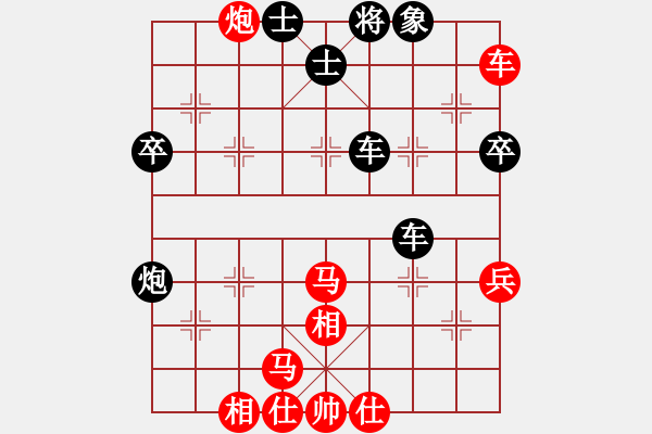 象棋棋譜圖片：飄絮＆夢[紅] -VS- 悟空[黑] - 步數：65 