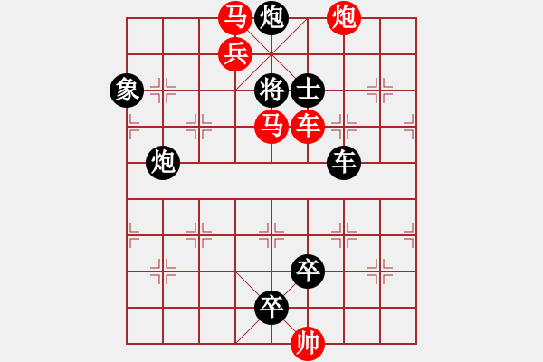 象棋棋谱图片：M. 国术馆长－难度高：第186局 - 步数：0 