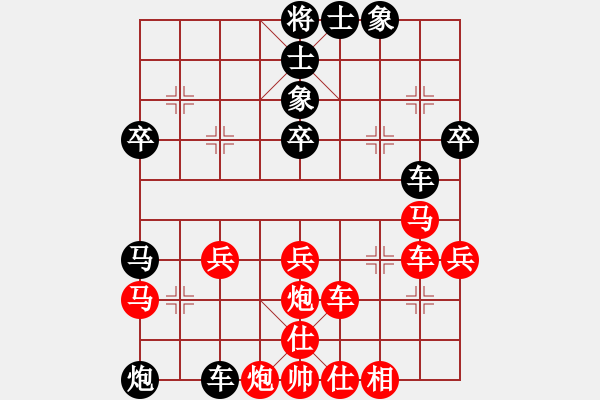 象棋棋譜圖片：自信的馬(9星)-負-小心啊小心(2星) - 步數(shù)：40 