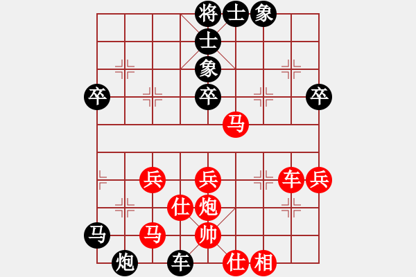 象棋棋譜圖片：自信的馬(9星)-負-小心啊小心(2星) - 步數(shù)：50 