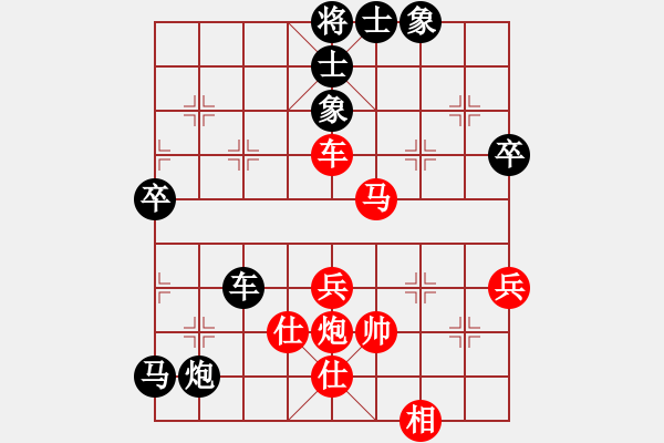 象棋棋譜圖片：自信的馬(9星)-負-小心啊小心(2星) - 步數(shù)：60 