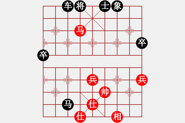 象棋棋譜圖片：自信的馬(9星)-負-小心啊小心(2星) - 步數(shù)：80 