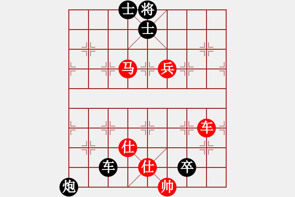 象棋棋譜圖片：殺法訓(xùn)練——掛角馬，多步殺，車馬兵 難度2272.pgn - 步數(shù)：0 