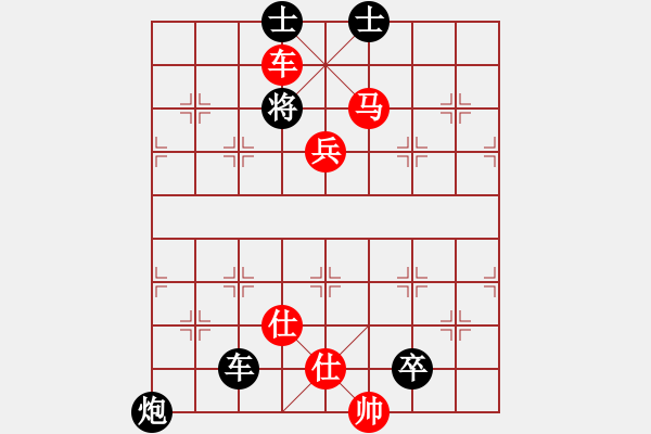 象棋棋譜圖片：殺法訓(xùn)練——掛角馬，多步殺，車馬兵 難度2272.pgn - 步數(shù)：9 