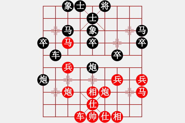 象棋棋譜圖片：飛刃(9段)-和-名劍之天龍(9段) - 步數(shù)：30 