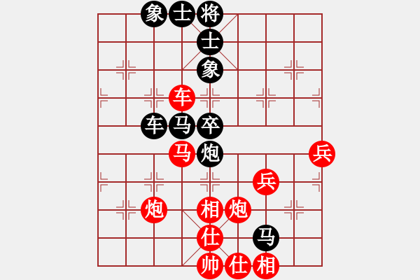 象棋棋譜圖片：飛刃(9段)-和-名劍之天龍(9段) - 步數(shù)：52 