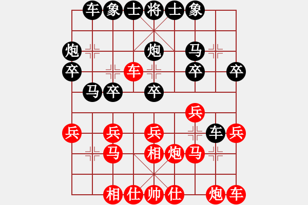 象棋棋譜圖片：1487局 A61- 過宮炮對進左馬-天天Ai1-2(先負)小蟲引擎23層 - 步數(shù)：20 