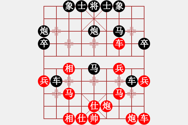 象棋棋譜圖片：1487局 A61- 過宮炮對進左馬-天天Ai1-2(先負)小蟲引擎23層 - 步數(shù)：30 