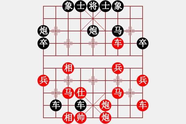 象棋棋譜圖片：1487局 A61- 過宮炮對進左馬-天天Ai1-2(先負)小蟲引擎23層 - 步數(shù)：40 