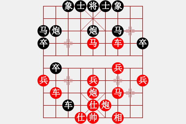 象棋棋譜圖片：李智屏 先勝 閻文清 - 步數(shù)：33 