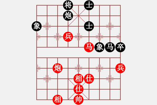 象棋棋譜圖片：eedaq(天罡)-勝-八閩神勇(電神) - 步數(shù)：100 