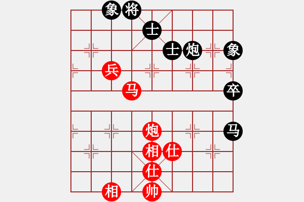 象棋棋譜圖片：eedaq(天罡)-勝-八閩神勇(電神) - 步數(shù)：130 