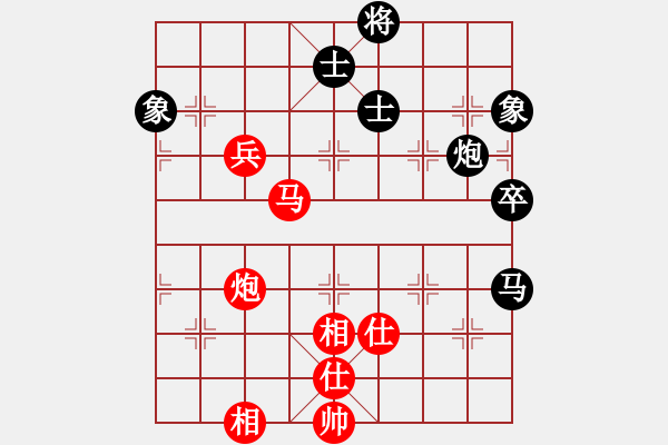 象棋棋譜圖片：eedaq(天罡)-勝-八閩神勇(電神) - 步數(shù)：140 