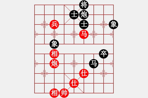 象棋棋譜圖片：eedaq(天罡)-勝-八閩神勇(電神) - 步數(shù)：160 