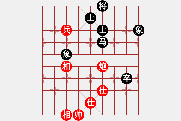 象棋棋譜圖片：eedaq(天罡)-勝-八閩神勇(電神) - 步數(shù)：170 