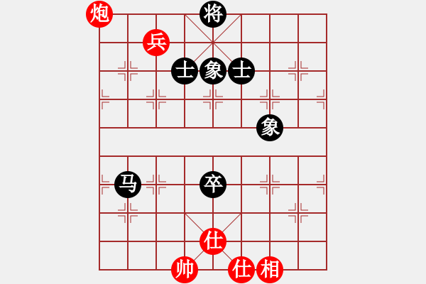 象棋棋譜圖片：eedaq(天罡)-勝-八閩神勇(電神) - 步數(shù)：210 