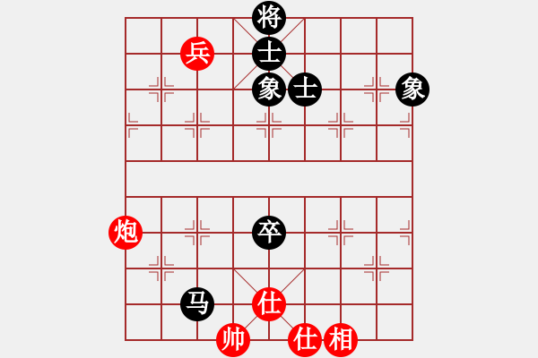 象棋棋譜圖片：eedaq(天罡)-勝-八閩神勇(電神) - 步數(shù)：220 