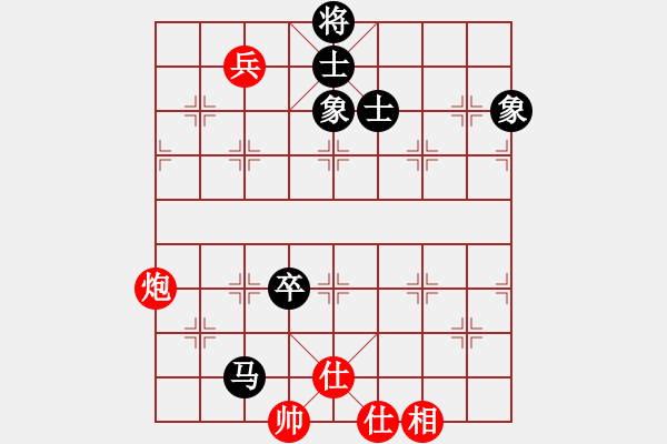 象棋棋譜圖片：eedaq(天罡)-勝-八閩神勇(電神) - 步數(shù)：223 