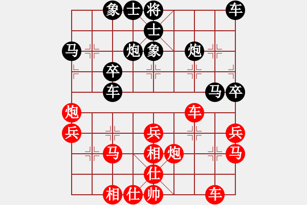 象棋棋譜圖片：eedaq(天罡)-勝-八閩神勇(電神) - 步數(shù)：30 