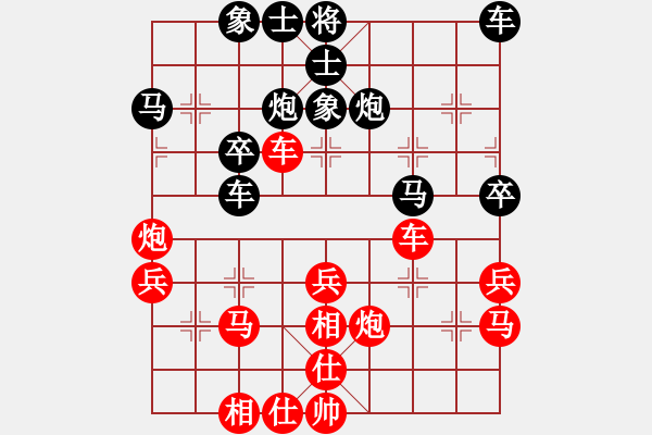 象棋棋譜圖片：eedaq(天罡)-勝-八閩神勇(電神) - 步數(shù)：40 