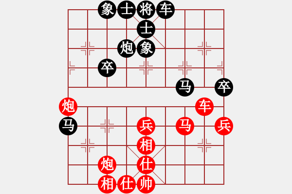 象棋棋譜圖片：eedaq(天罡)-勝-八閩神勇(電神) - 步數(shù)：50 