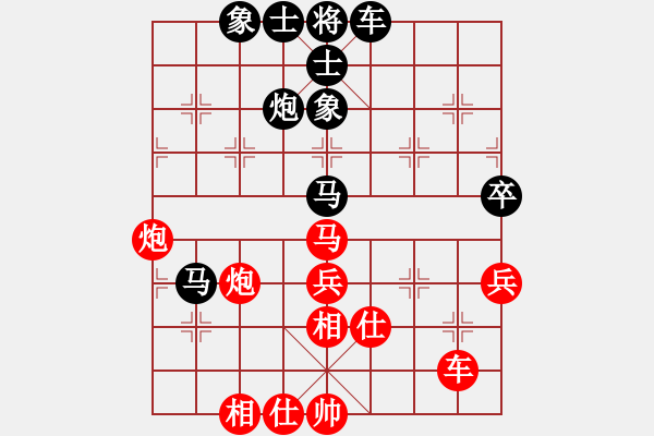 象棋棋譜圖片：eedaq(天罡)-勝-八閩神勇(電神) - 步數(shù)：60 