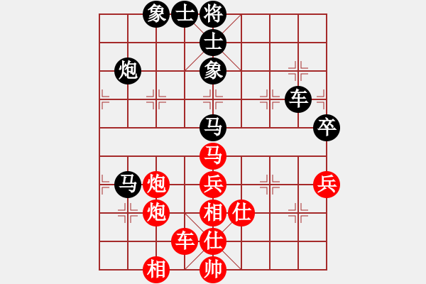 象棋棋譜圖片：eedaq(天罡)-勝-八閩神勇(電神) - 步數(shù)：70 