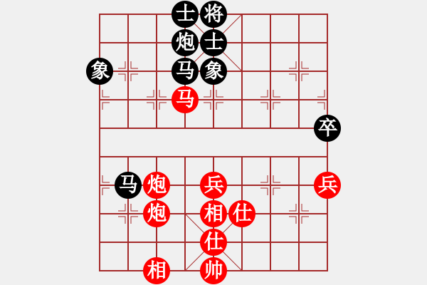 象棋棋譜圖片：eedaq(天罡)-勝-八閩神勇(電神) - 步數(shù)：80 