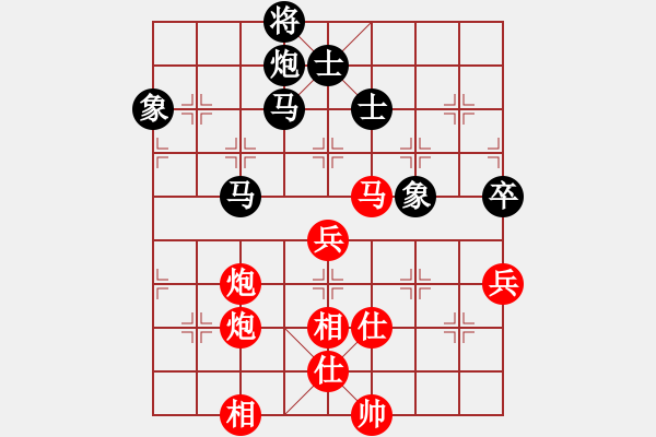 象棋棋譜圖片：eedaq(天罡)-勝-八閩神勇(電神) - 步數(shù)：90 