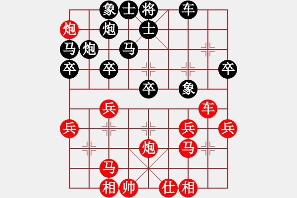 象棋棋譜圖片：炫鋒堂驍勇靜之海 - 步數(shù)：0 