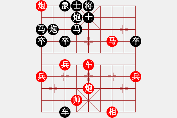 象棋棋譜圖片：炫鋒堂驍勇靜之海 - 步數(shù)：30 