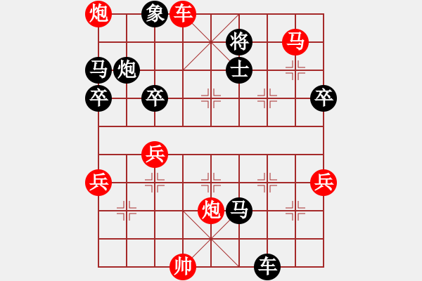 象棋棋譜圖片：炫鋒堂驍勇靜之海 - 步數(shù)：60 