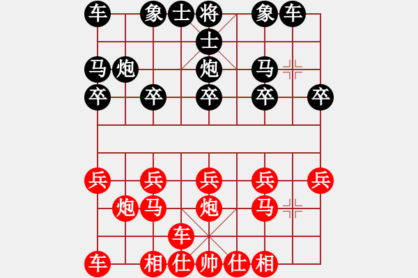 象棋棋譜圖片：虞山神龍VS朋友姚磊217 第2輪 - 步數(shù)：10 