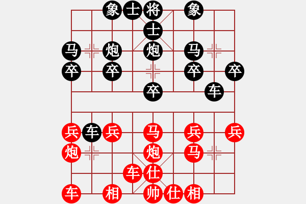 象棋棋譜圖片：虞山神龍VS朋友姚磊217 第2輪 - 步數(shù)：20 