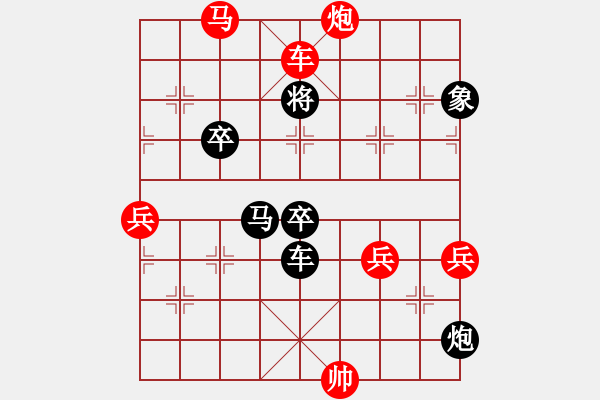 象棋棋譜圖片：虞山神龍VS朋友姚磊217 第2輪 - 步數(shù)：93 