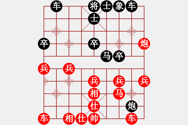 象棋棋谱图片：胡景峰 先负 周荣安 - 步数：30 