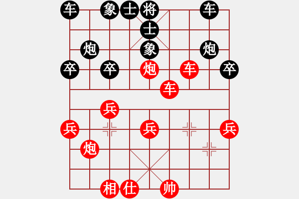 象棋棋谱图片：陈宇光 先和 曾昭麒 - 步数：40 