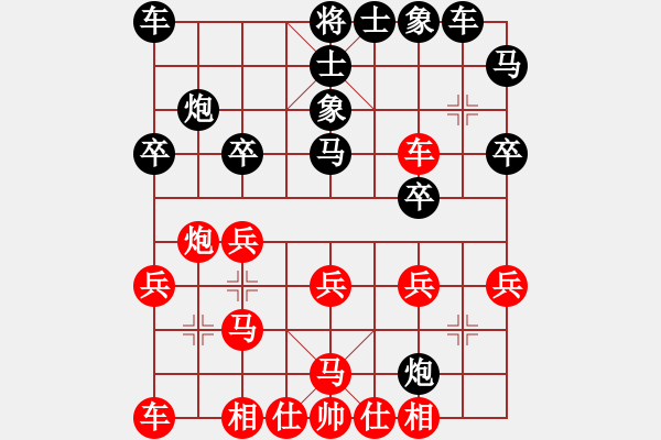 象棋棋谱图片：李翰林 先和 张江 - 步数：20 