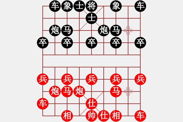 象棋棋譜圖片：5500 - 步數(shù)：10 