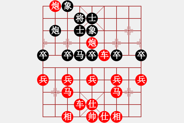 象棋棋譜圖片：5500 - 步數(shù)：40 