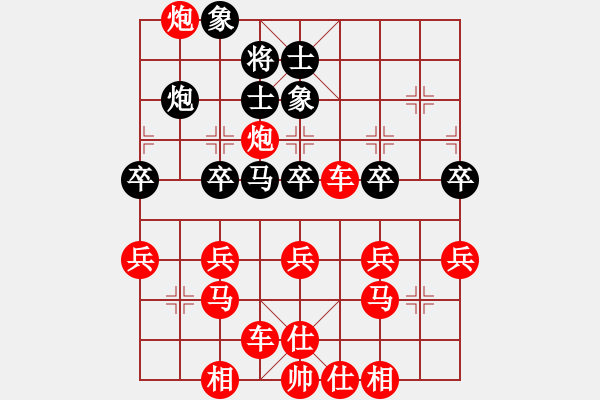 象棋棋譜圖片：5500 - 步數(shù)：41 