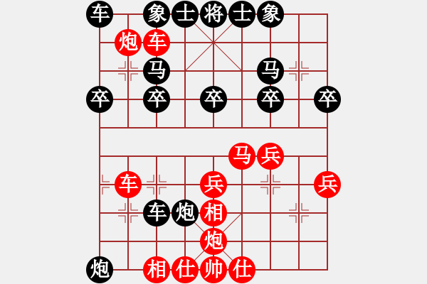 象棋棋谱图片：R7 06 党斐 先胜 许逸涵.xqf - 步数：30 