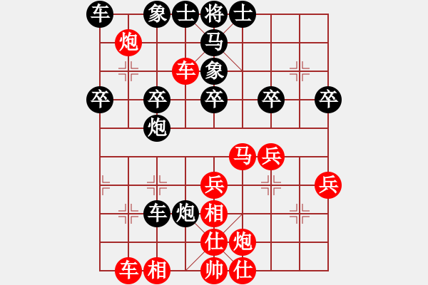 象棋棋谱图片：R7 06 党斐 先胜 许逸涵.xqf - 步数：39 