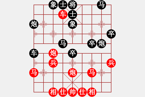 象棋棋谱图片：山西 刘文明 负 吉林 刘龙 - 步数：40 