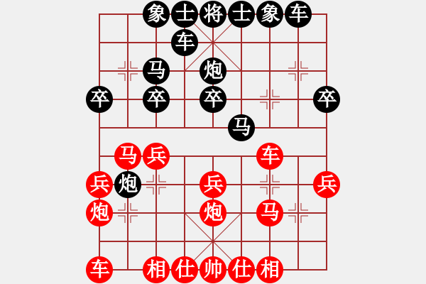 象棋棋譜圖片：第4臺(tái) 陳聰語 負(fù) 劉宜豪 - 步數(shù)：20 